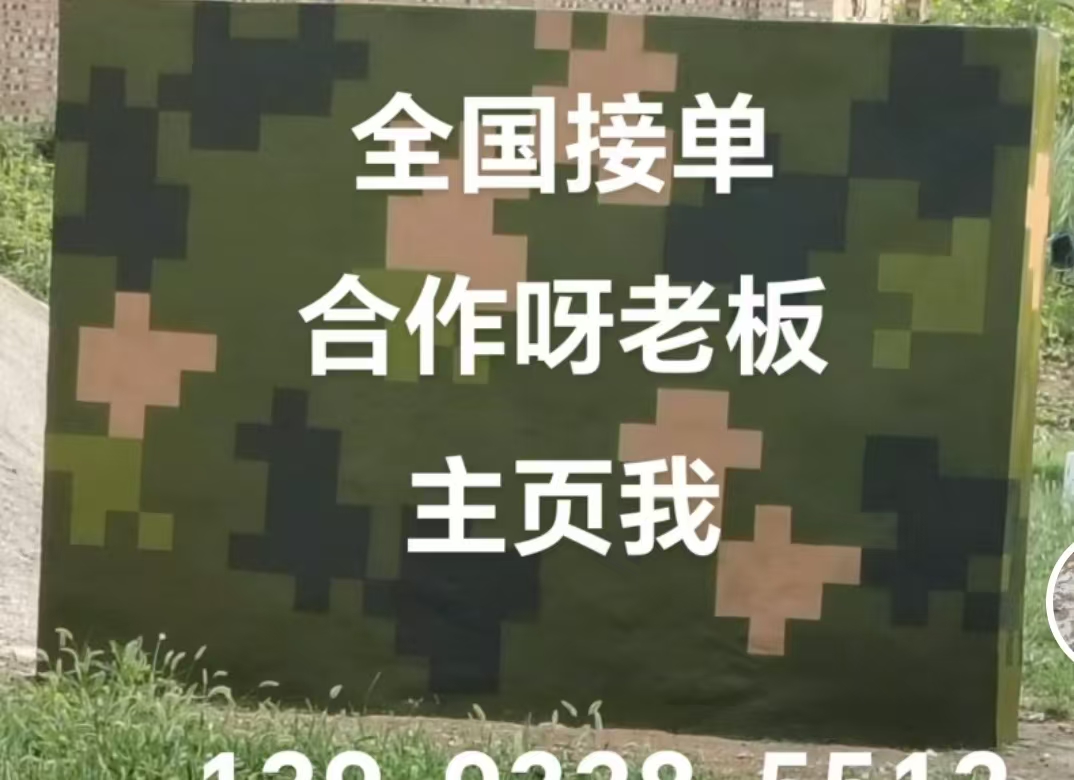 沧州迷彩色  迷彩墙面喷涂工艺流程