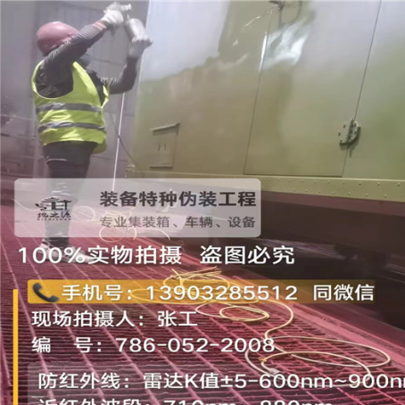 沧州外墙迷彩漆是专为户外墙体设计